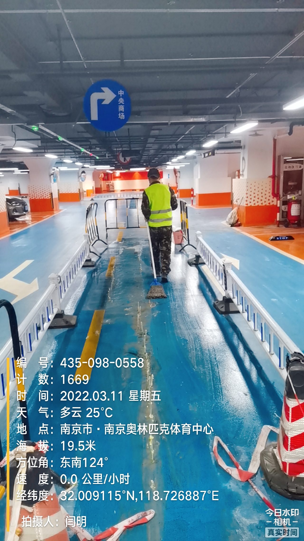 蚌埠地下伸缩缝堵漏新技术