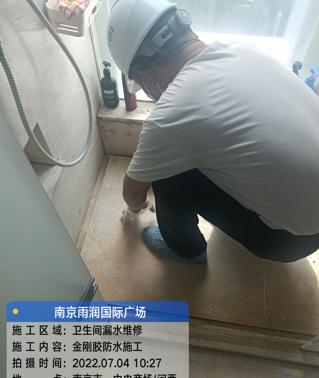 蚌埠家庭卫生间渗水的处理与维护方法