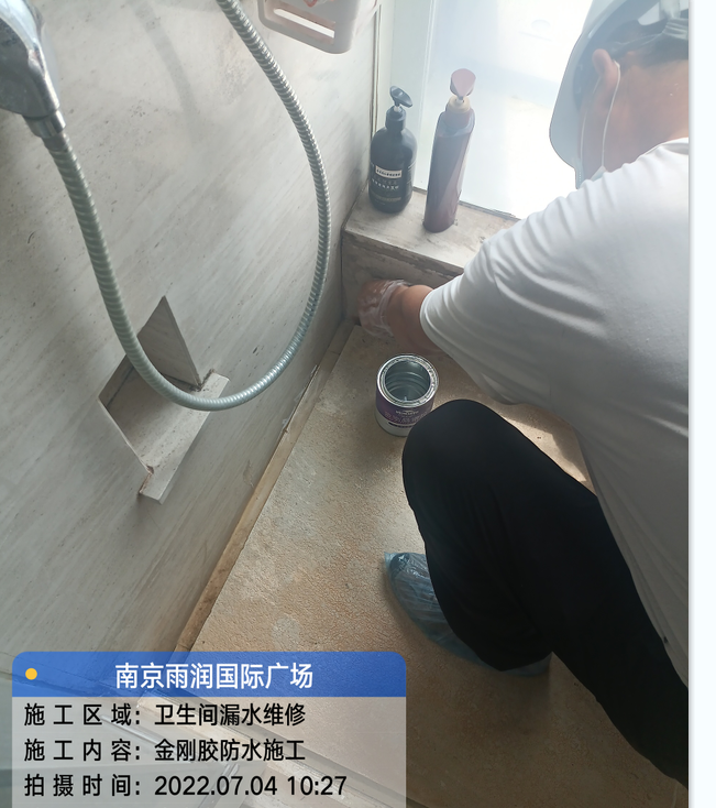 蚌埠厨房免砸砖防水之防水涂料的优缺点