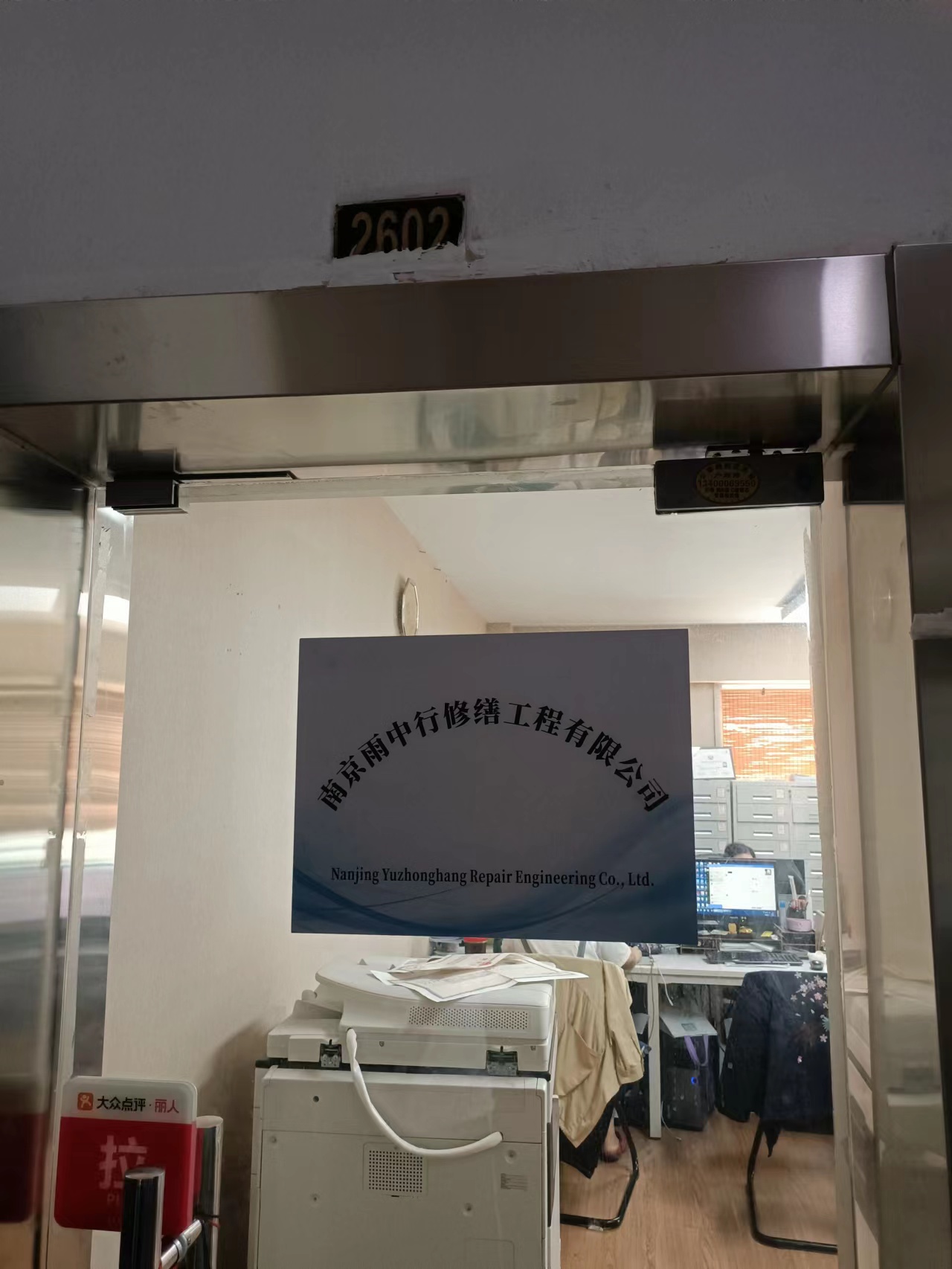 蚌埠第三方房屋维修单位