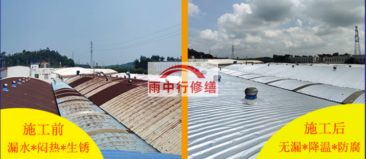 蚌埠钢结构屋面防水, 防水技术, 屋面防水方法