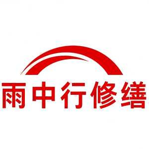 蚌埠屋面防水节点防水常见问题（渗漏高发区）