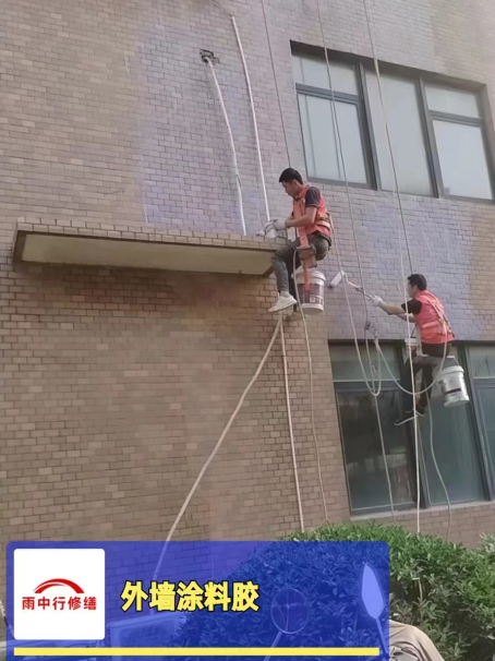 蚌埠外墙防水修缮